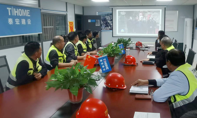 泰宏建設(shè)系組織全員學(xué)習(xí)黨的二十大精神和習(xí)近平總書記考察林州紅旗渠講話精神